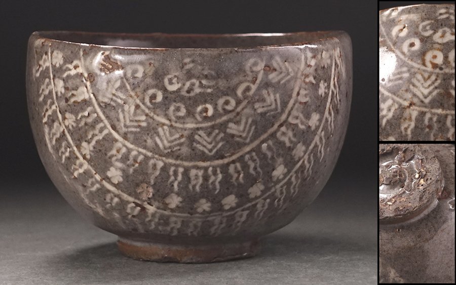 Yahoo!オークション -「八代焼」の落札相場・落札価格