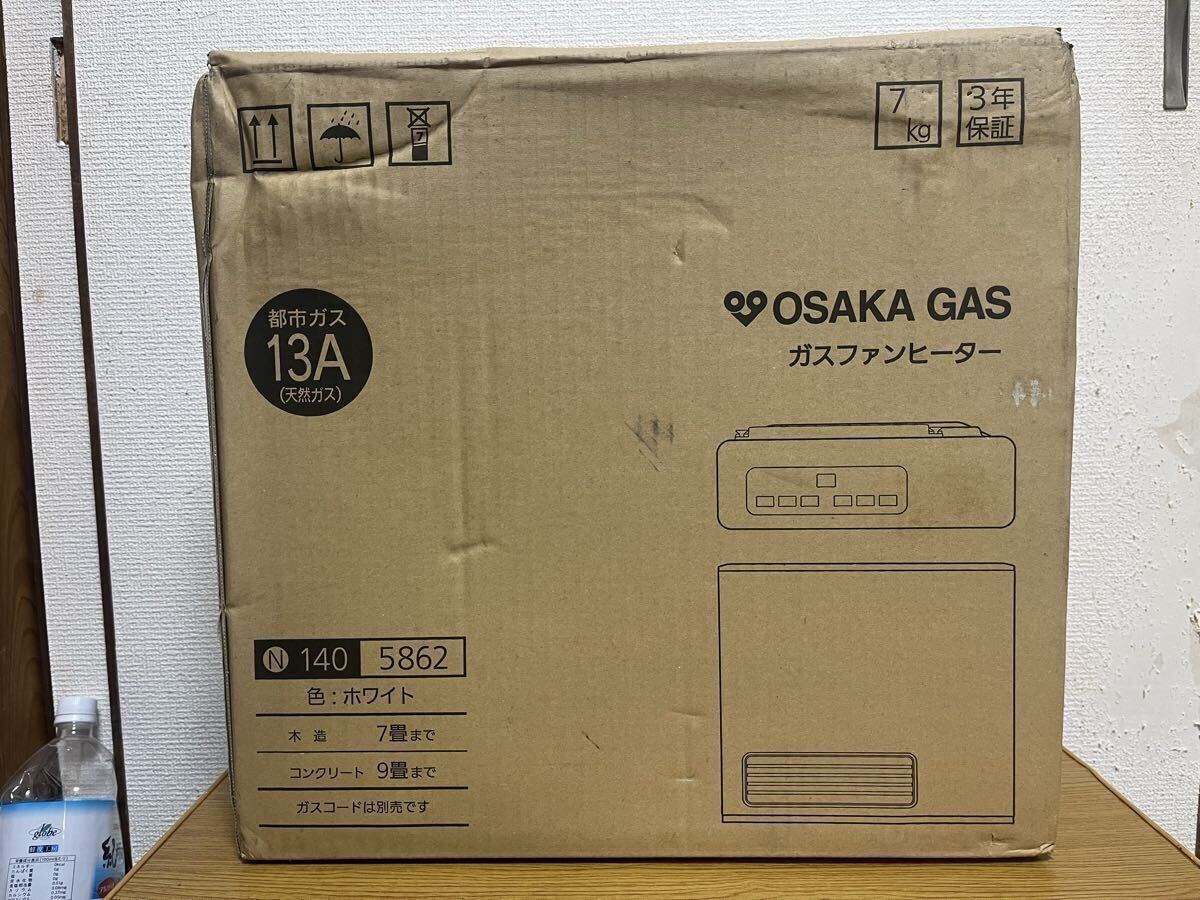 2026年最新】Yahoo!オークション -大阪ガスファンヒーターの中古品