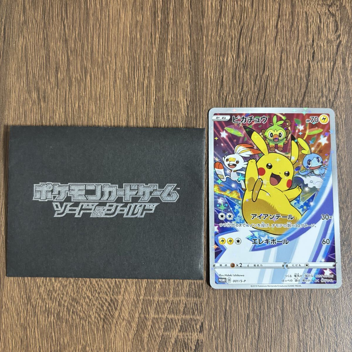 Yahoo!オークション -「セブンソード」(ポケモンカードゲーム