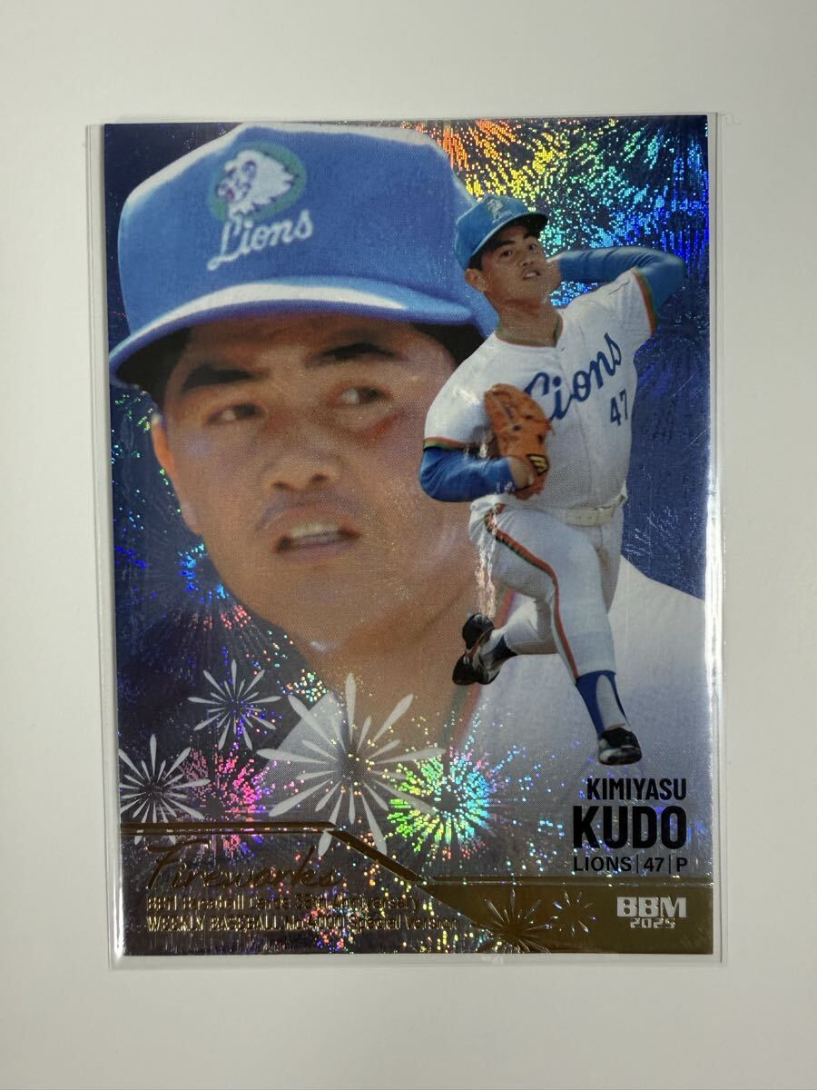 2026年最新】Yahoo!オークション -bbm 工藤公康の中古品・新品・未使用