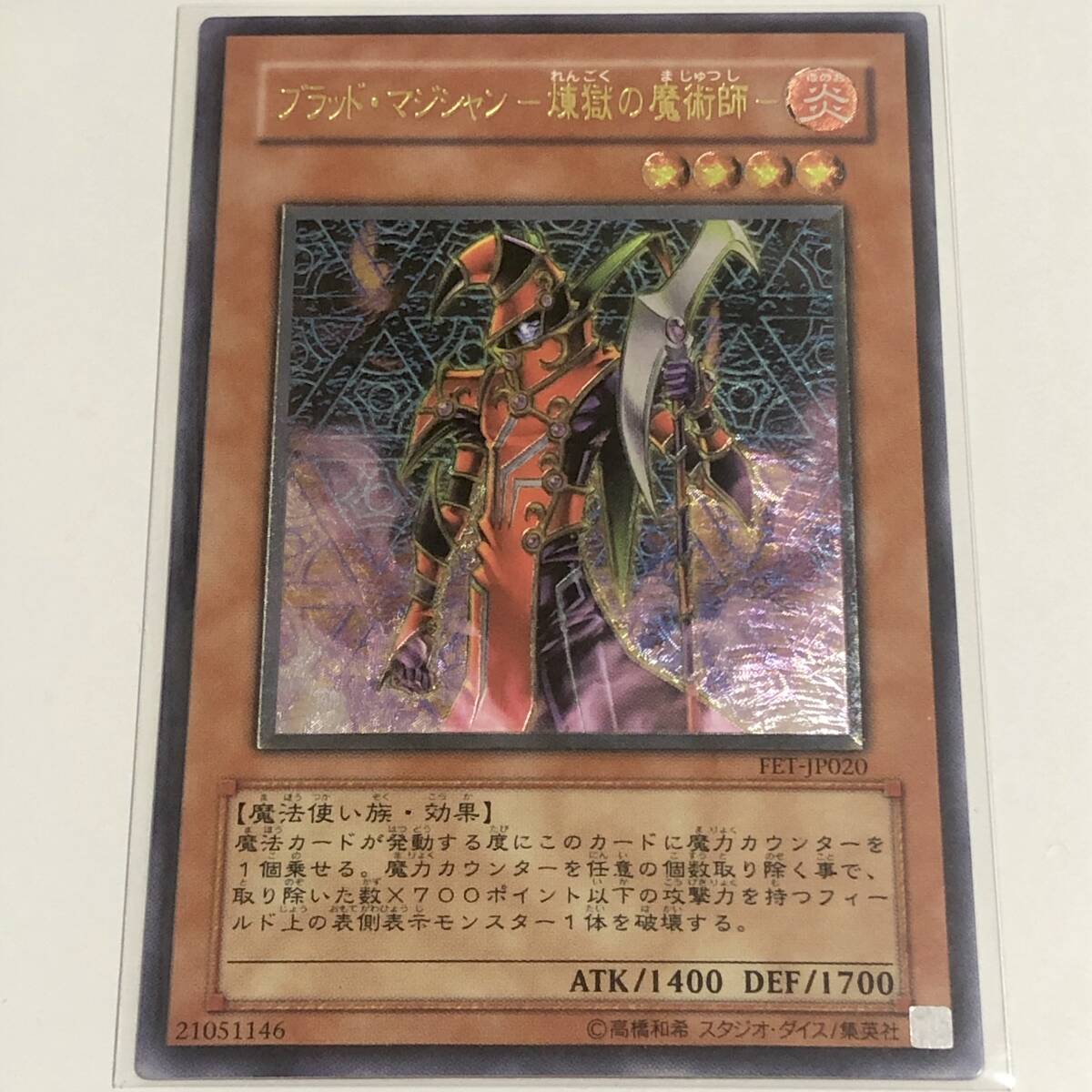 Yahoo!オークション -「サイバーダーク レリーフ」の落札相場・落札価格