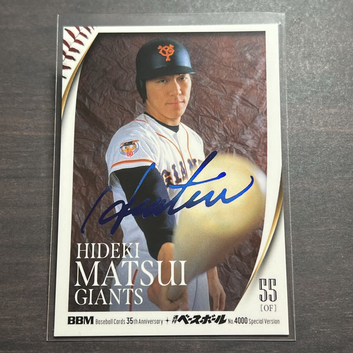 Yahoo!オークション -「松井秀喜 サイン カード」の落札相場・落札価格