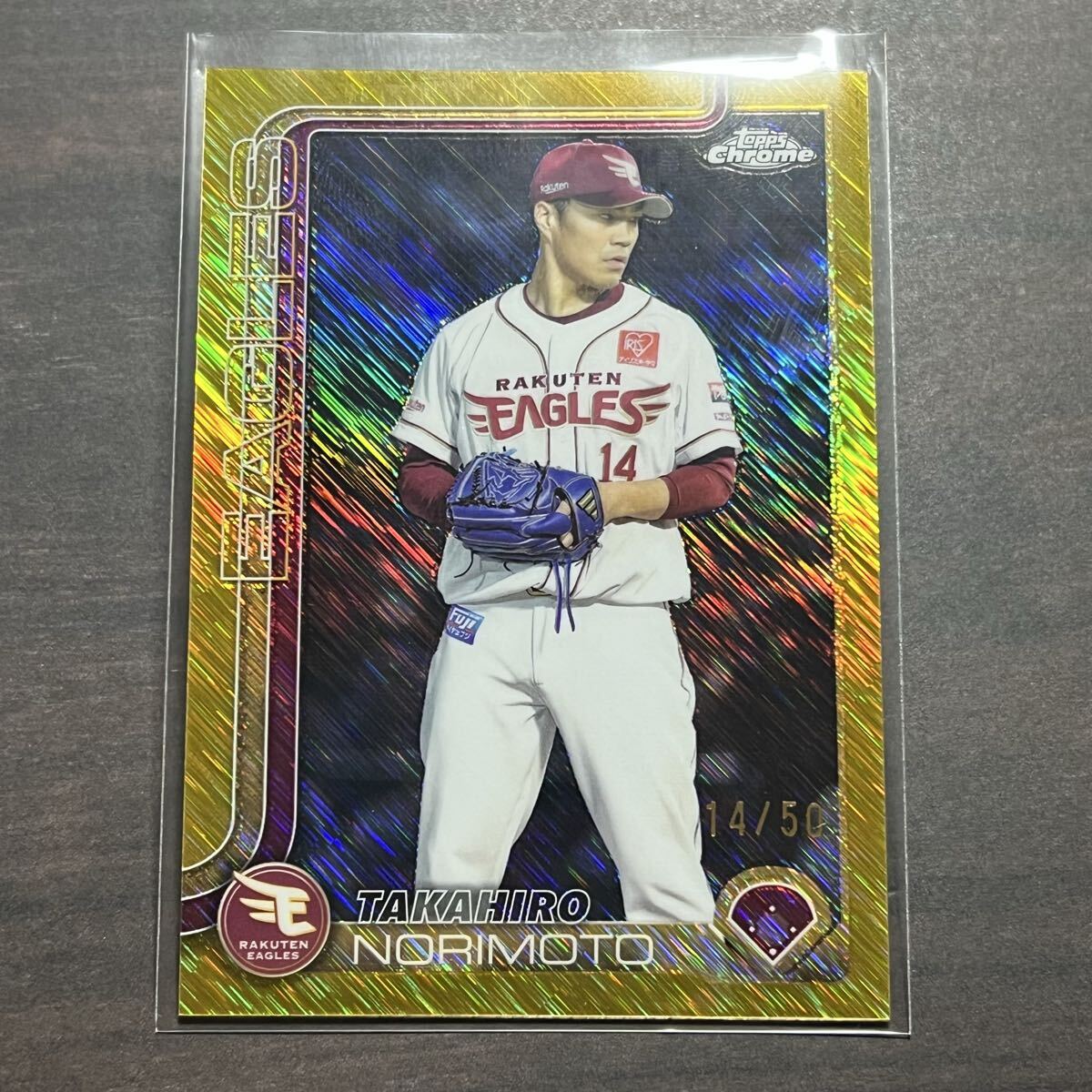 Yahoo!オークション -「則本昂大カード」の落札相場・落札価格