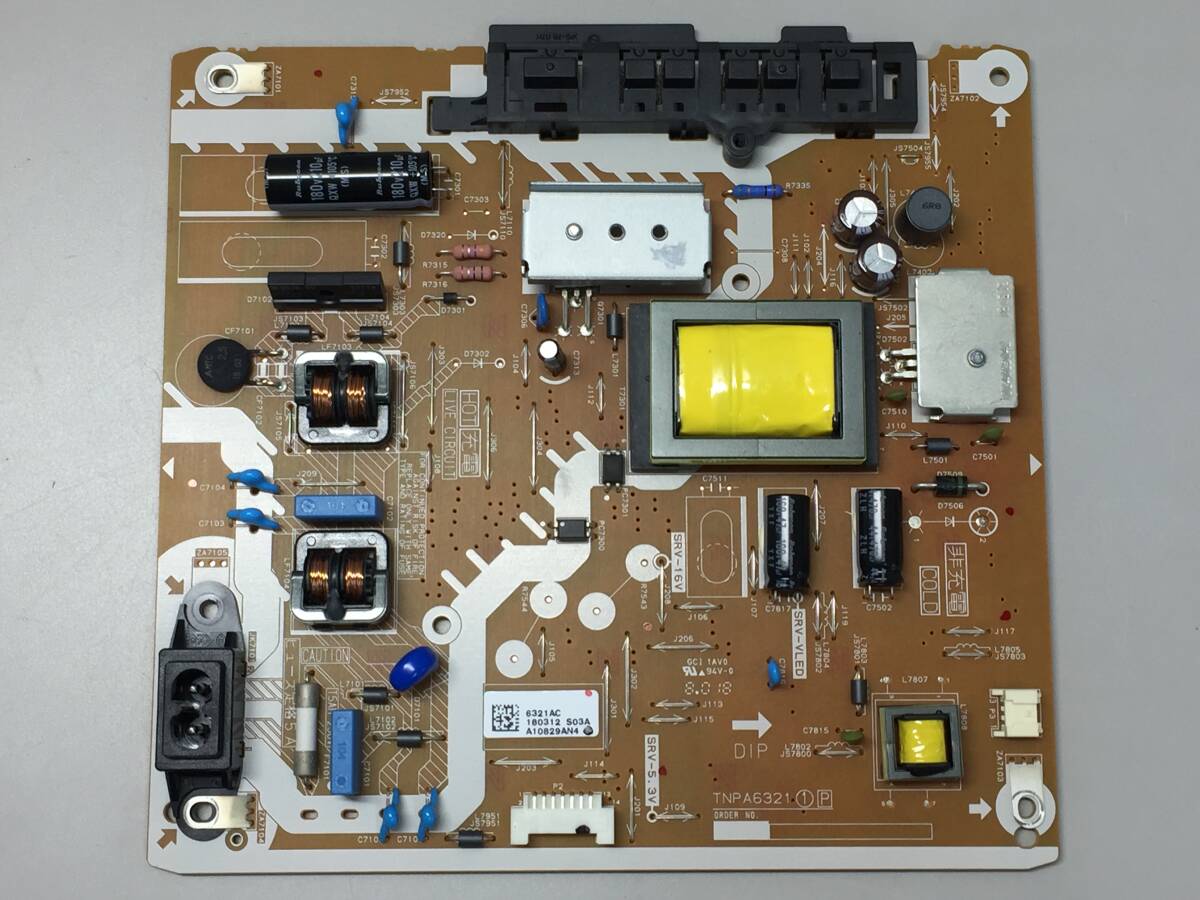 2026年最新】電源基板の商品検索 - Yahoo!オークション