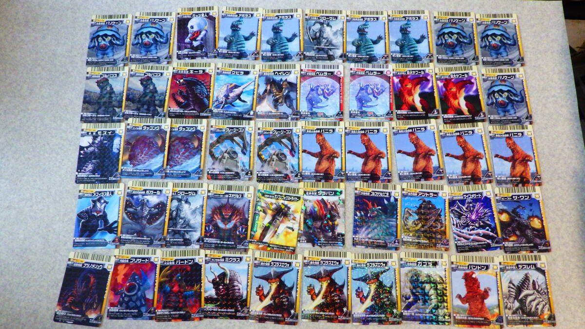 Yahoo!オークション -「大怪獣バトル カード」の落札相場・落札価格