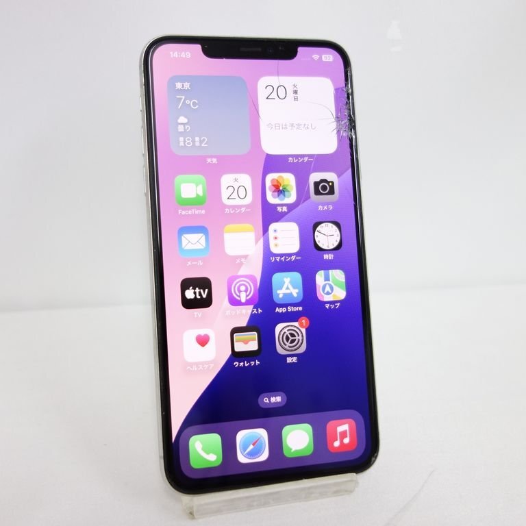 Yahoo!オークション -「iphone11pro ジャンク 割れ」の落札相場・落札価格