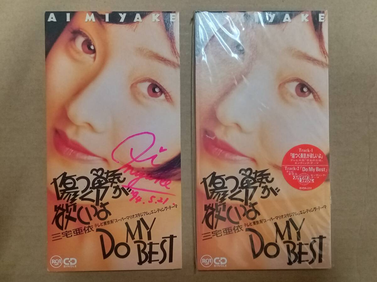 2026年最新】Yahoo!オークション -直筆サイン入りcdの中古品・新品・未