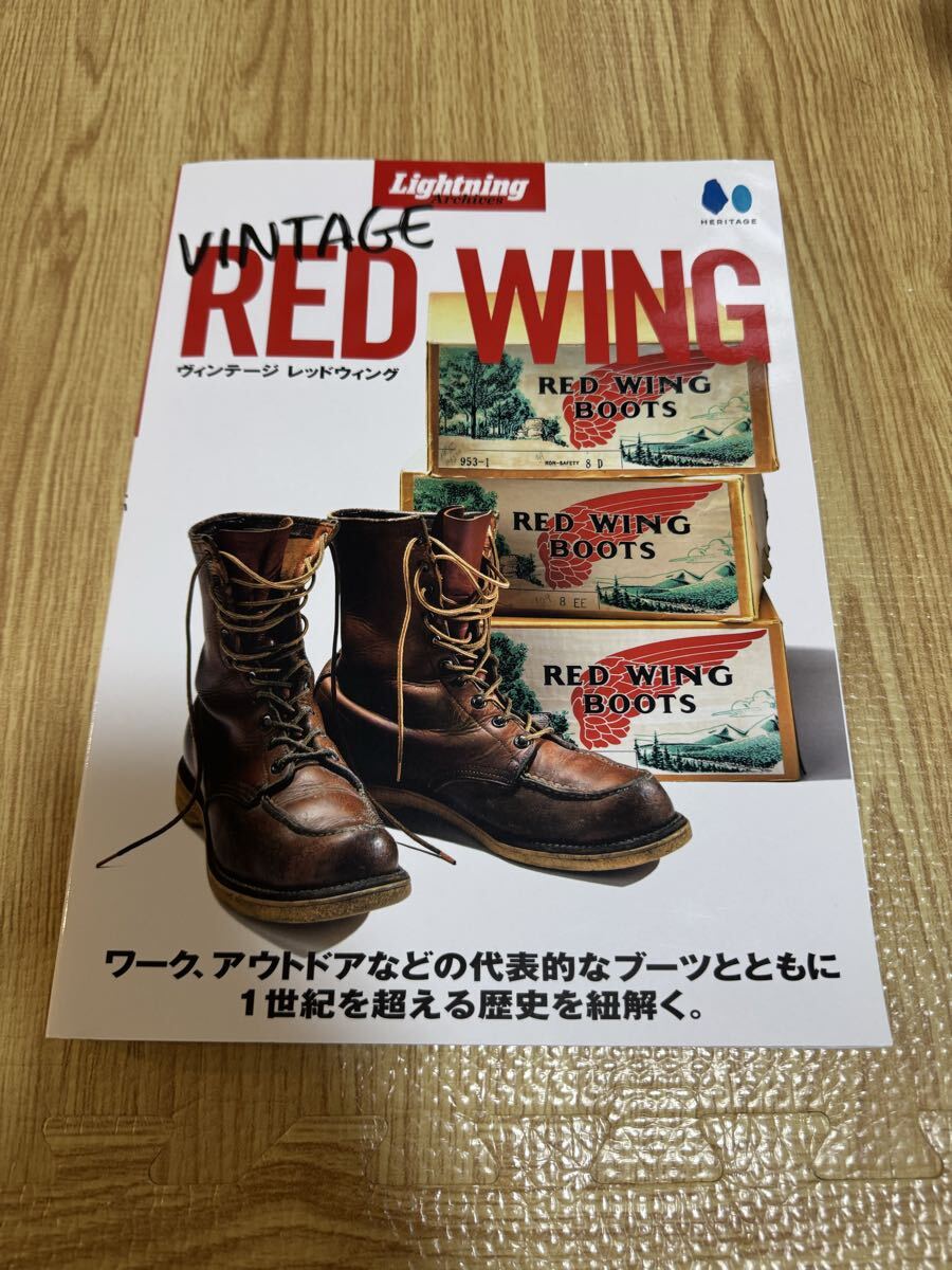 Yahoo!オークション -「red wing」(本、雑誌) の落札相場・落札価格