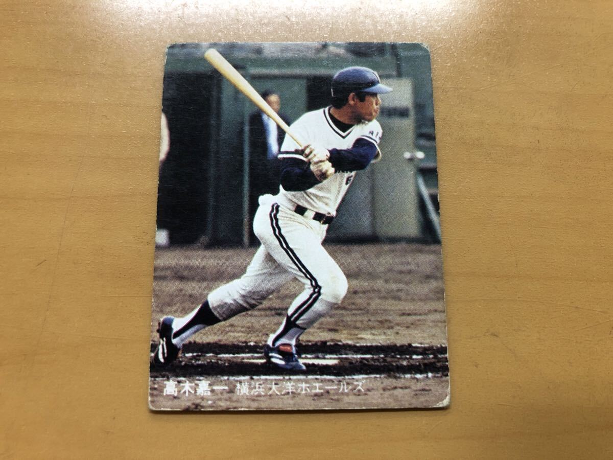 2026年最新】Yahoo!オークション -大洋ホエールズ(カルビー)の中古品