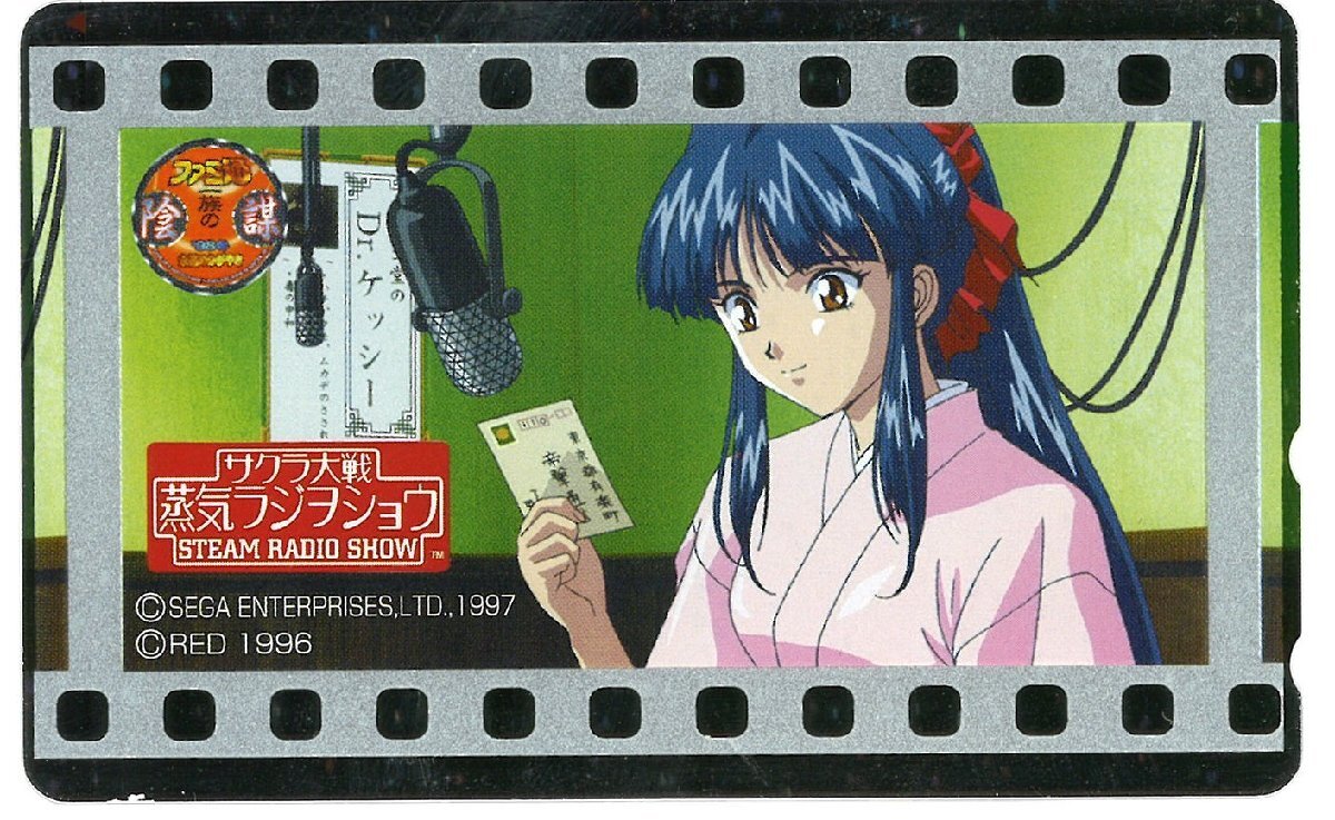 Yahoo!オークション -「ファミ通一族の陰謀」の落札相場・落札価格