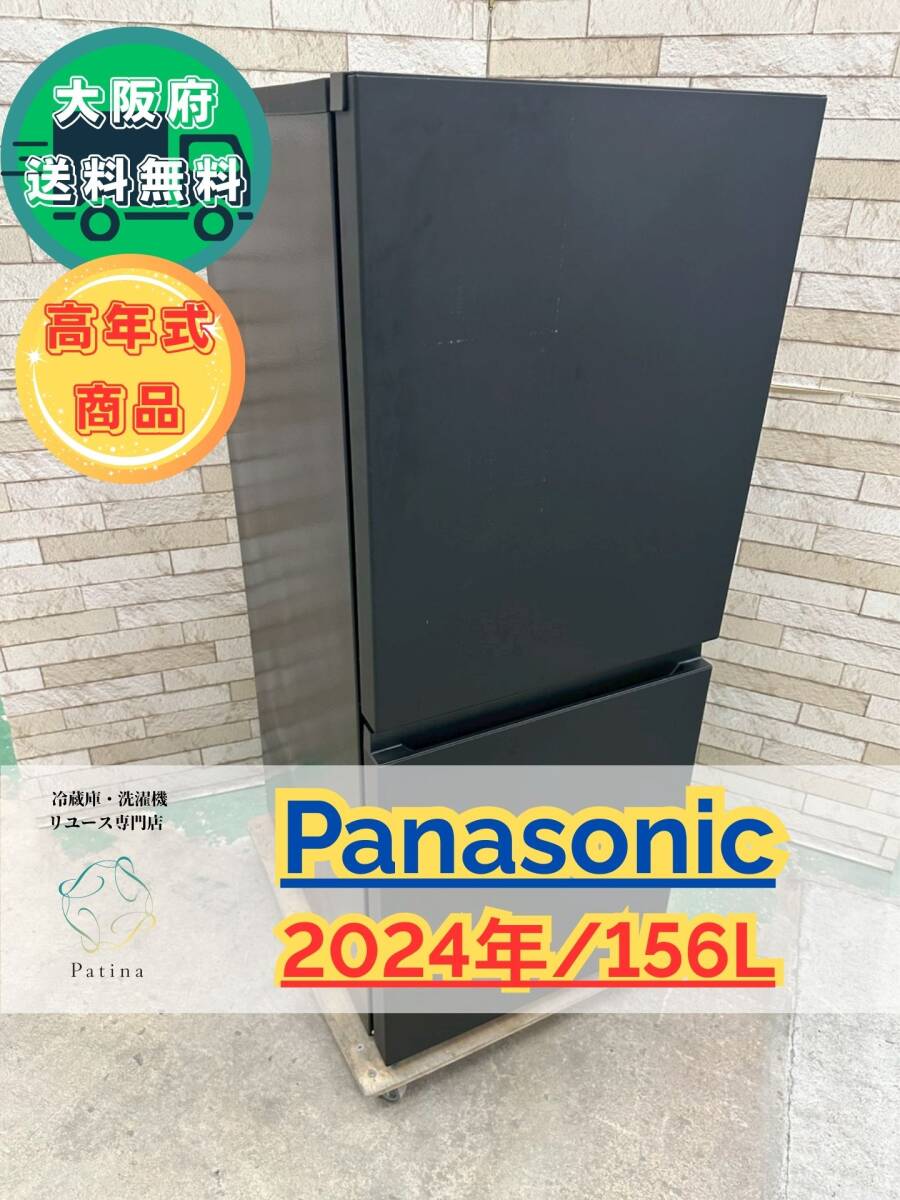 パナソニック NR-B16C1 オークション比較 - 価格.com