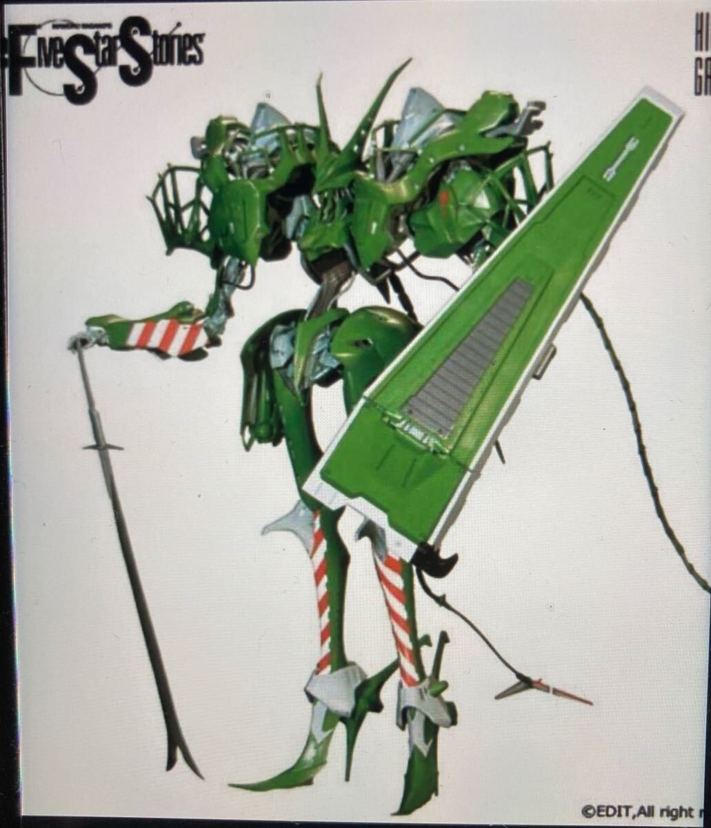 Yahoo!オークション -「fss ヤクトミラージュ」の落札相場・落札価格