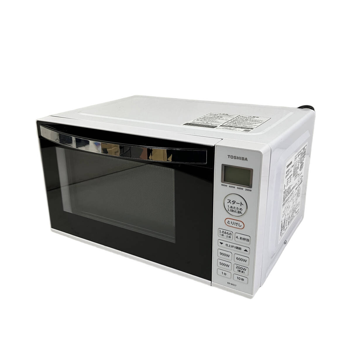 Yahoo!オークション -「er-ws17」の落札相場・落札価格