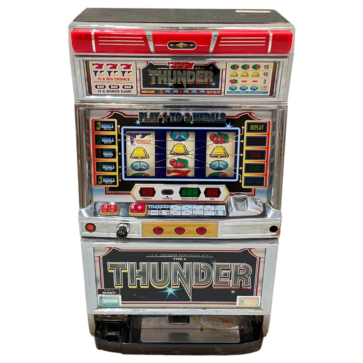 Yahoo!オークション -「4号機サンダーv」の落札相場・落札価格