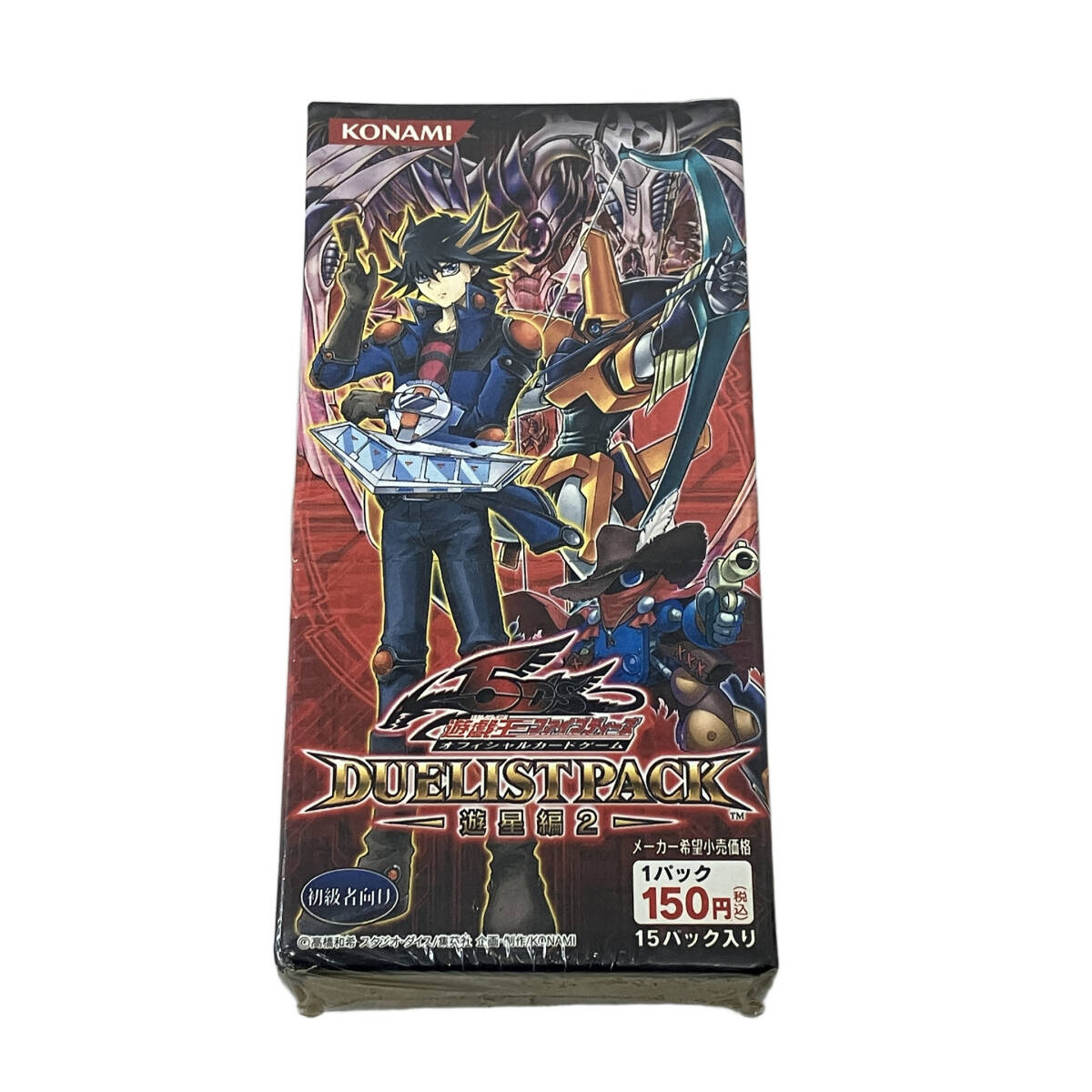 Yahoo!オークション -「遊星編」の落札相場・落札価格