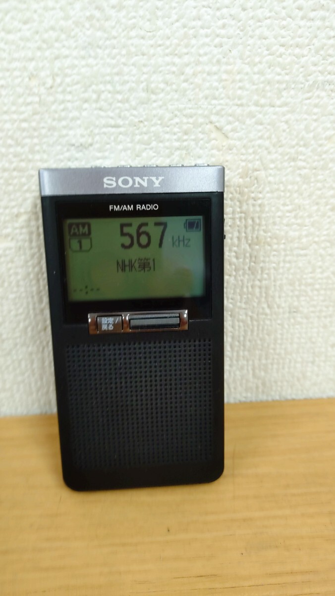 Yahoo!オークション -「ソニー ラジオ srf-t355」の落札相場・落札価格