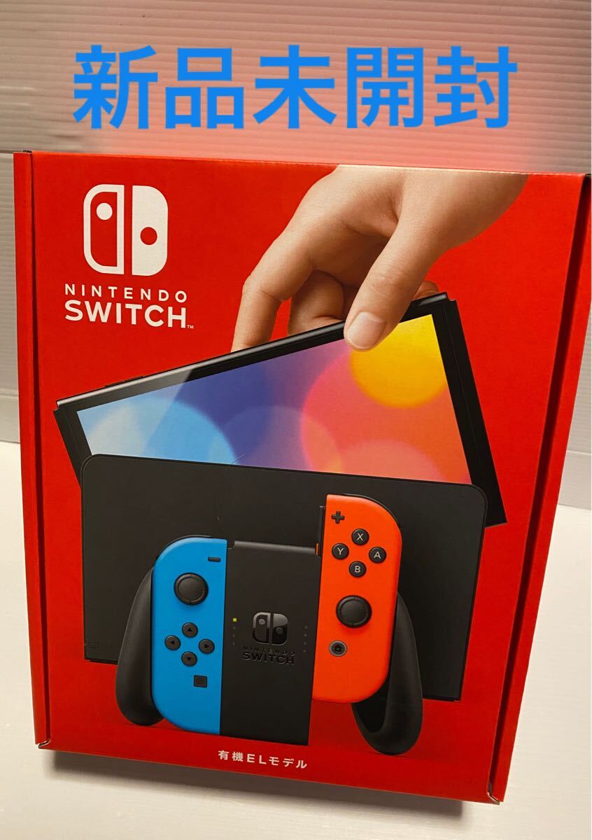 Yahoo!オークション -「nintendo switch 本体 未開封」の落札相場