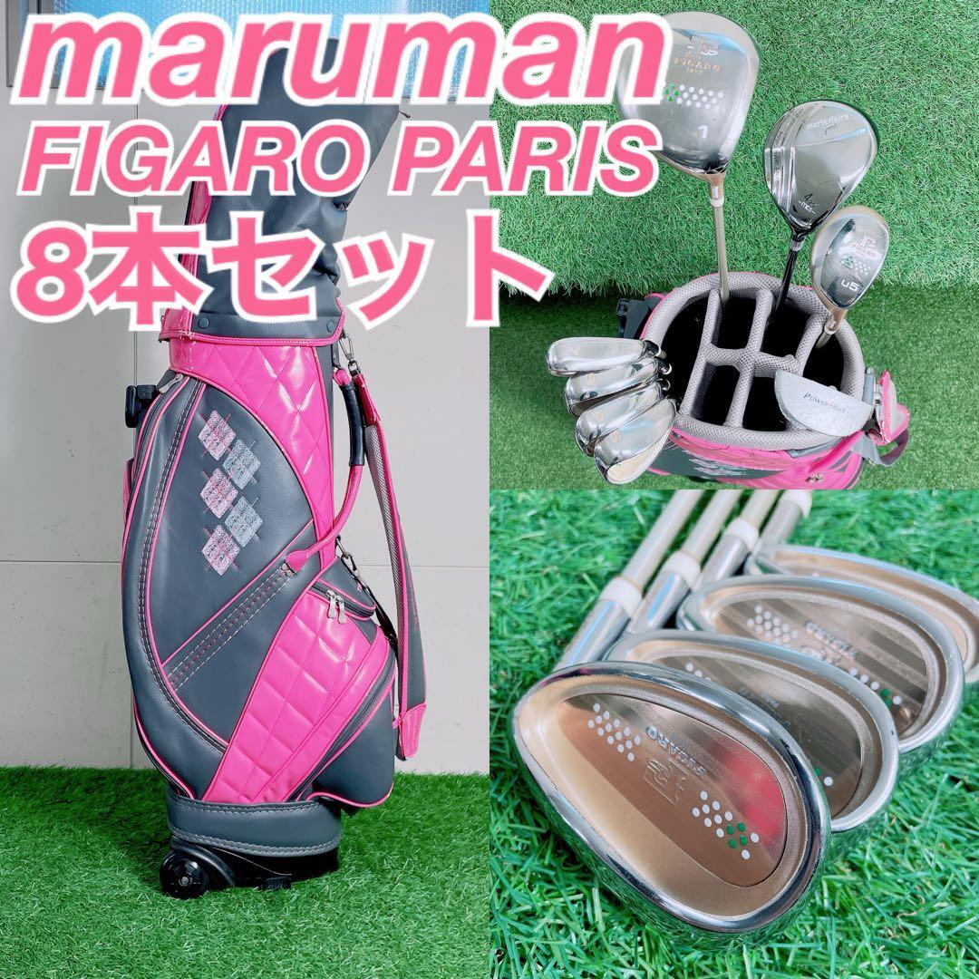 2026年最新】Yahoo!オークション -マルマン フィガロ レディースの中古