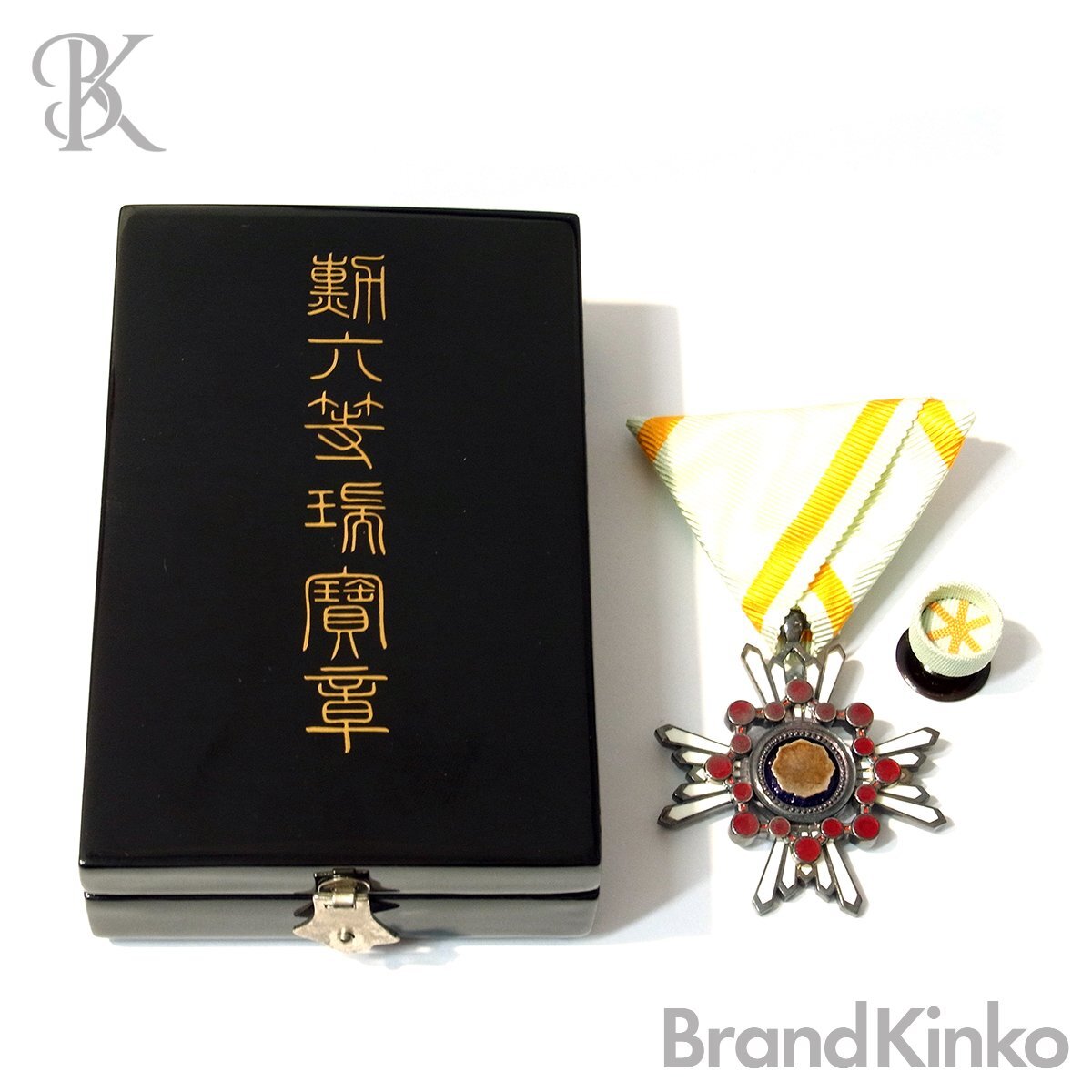 Yahoo!オークション -「勲六等瑞宝章」の落札相場・落札価格