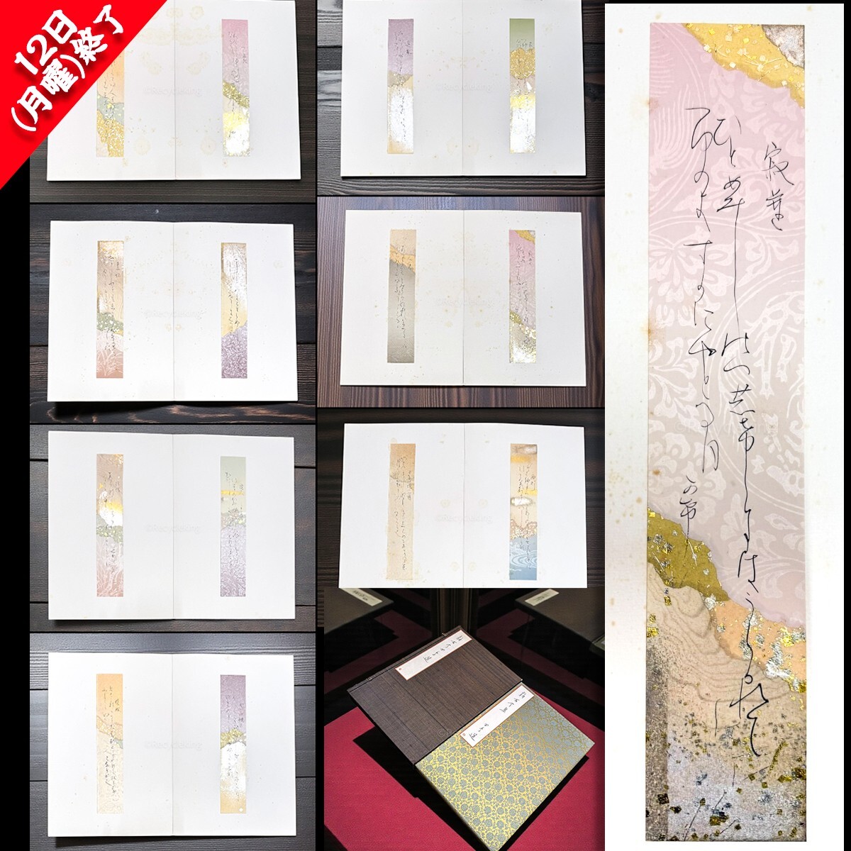 Yahoo!オークション -「殿村藍田」の落札相場・落札価格