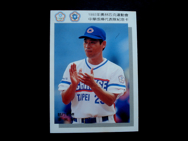 2026年最新】Yahoo!オークション -南海ホークス(カルビー)の中古品