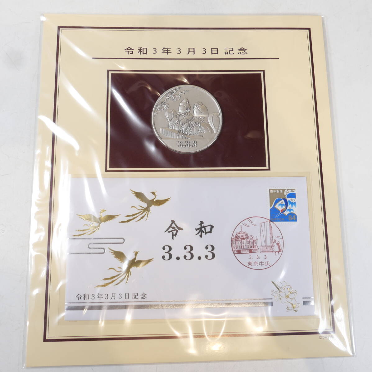 Yahoo!オークション -「記念メダルと記念カバー」の落札相場・落札価格