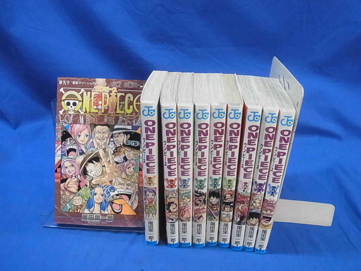 Yahoo!オークション -「ワンピース全巻」の落札相場・落札価格