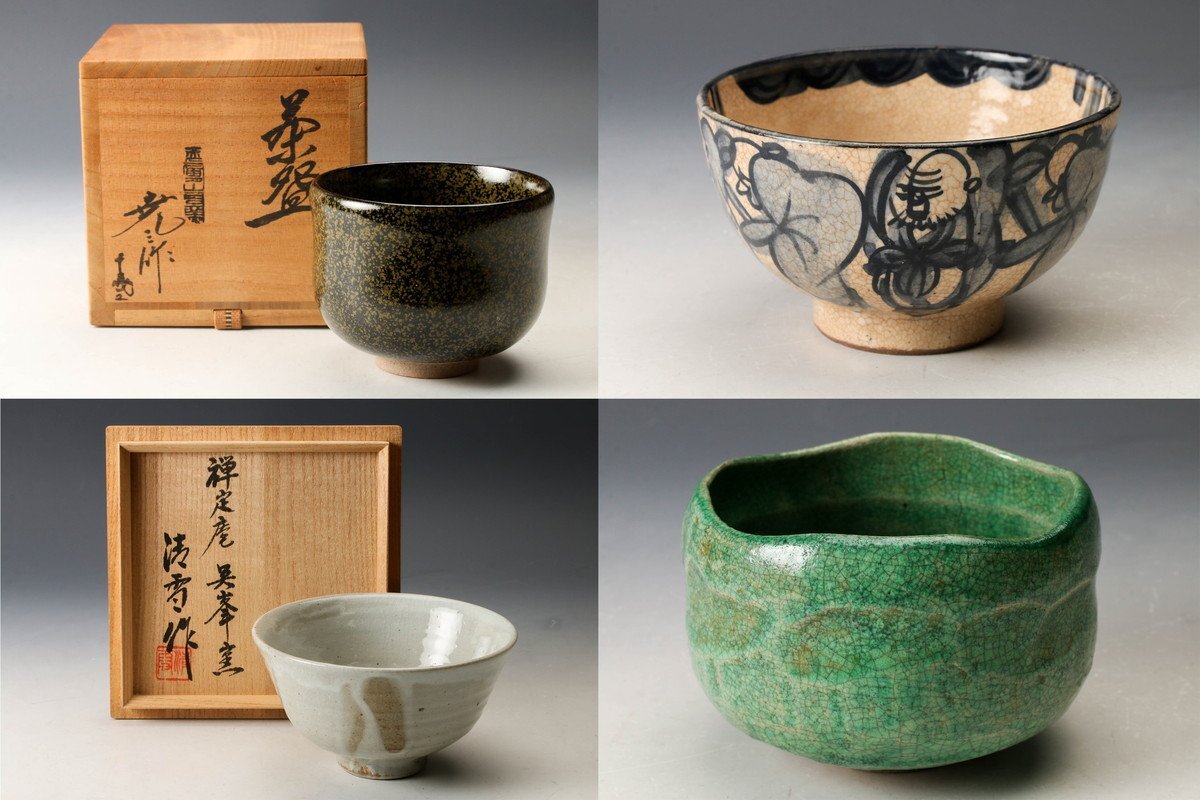 Yahoo!オークション -「鯉江良二 茶碗」の落札相場・落札価格