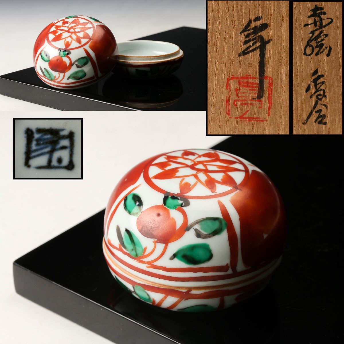 Yahoo!オークション -「人間国宝加藤卓男」の落札相場・落札価格