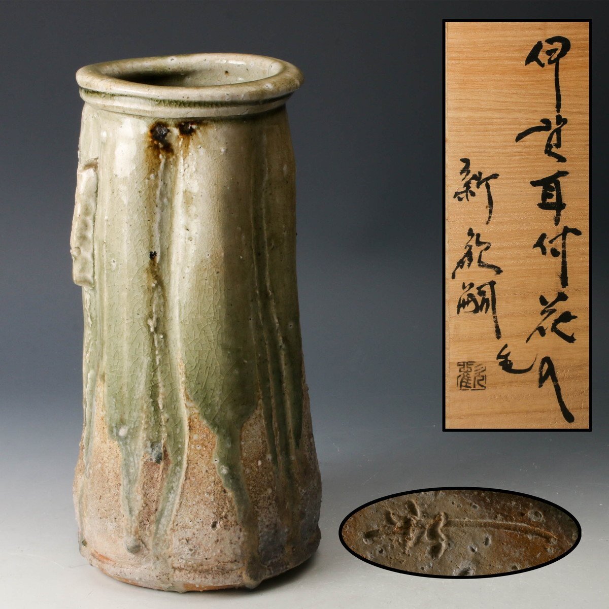 Yahoo!オークション -「新歓嗣」の落札相場・落札価格