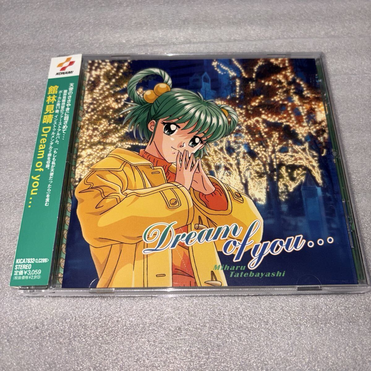 Yahoo!オークション -「林哲司)」(CD) の落札相場・落札価格