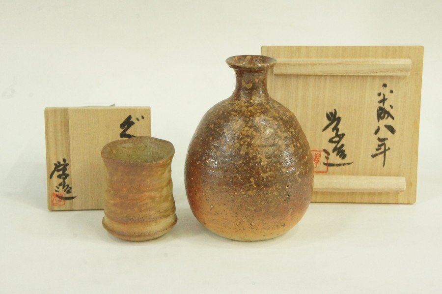 Yahoo!オークション -「備前 末廣学」の落札相場・落札価格