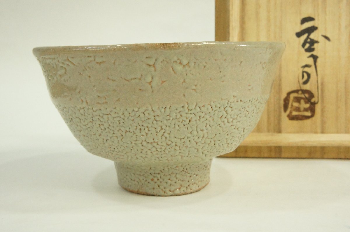 2026年最新】濱田庄司にちなんだ益子焼の逸品が勢揃い - Yahoo