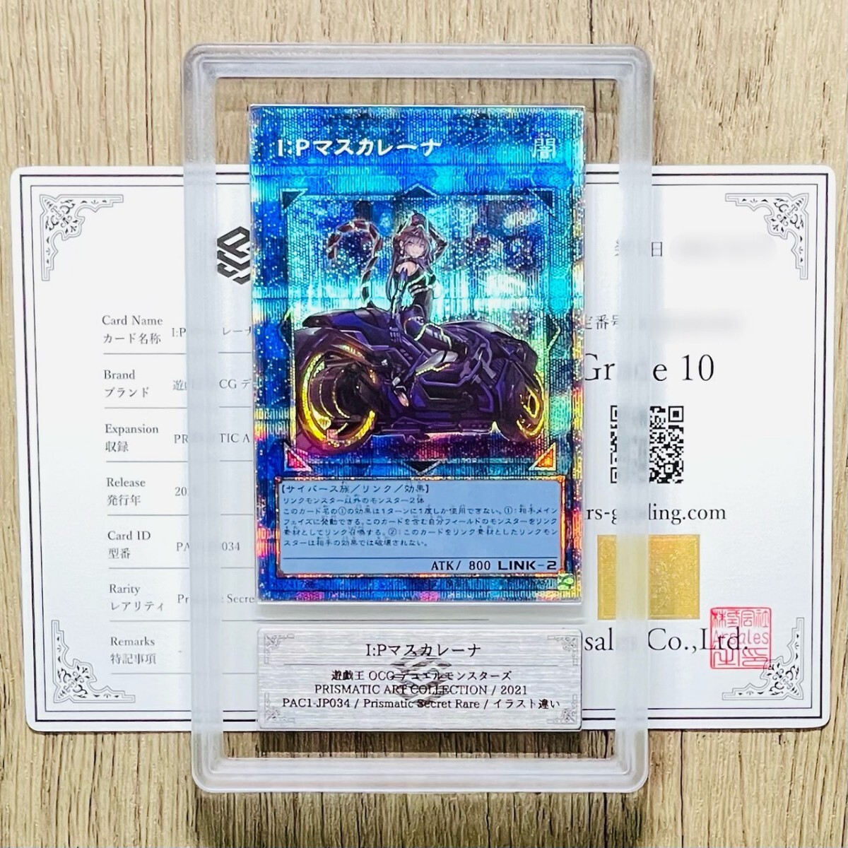 Yahoo!オークション -「i:pマスカレーナ pac1-jp034 プリズマティック