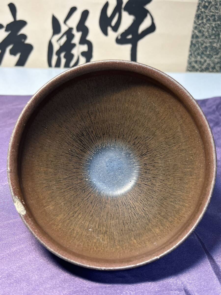 Yahoo!オークション -「宋 天目茶碗」の落札相場・落札価格