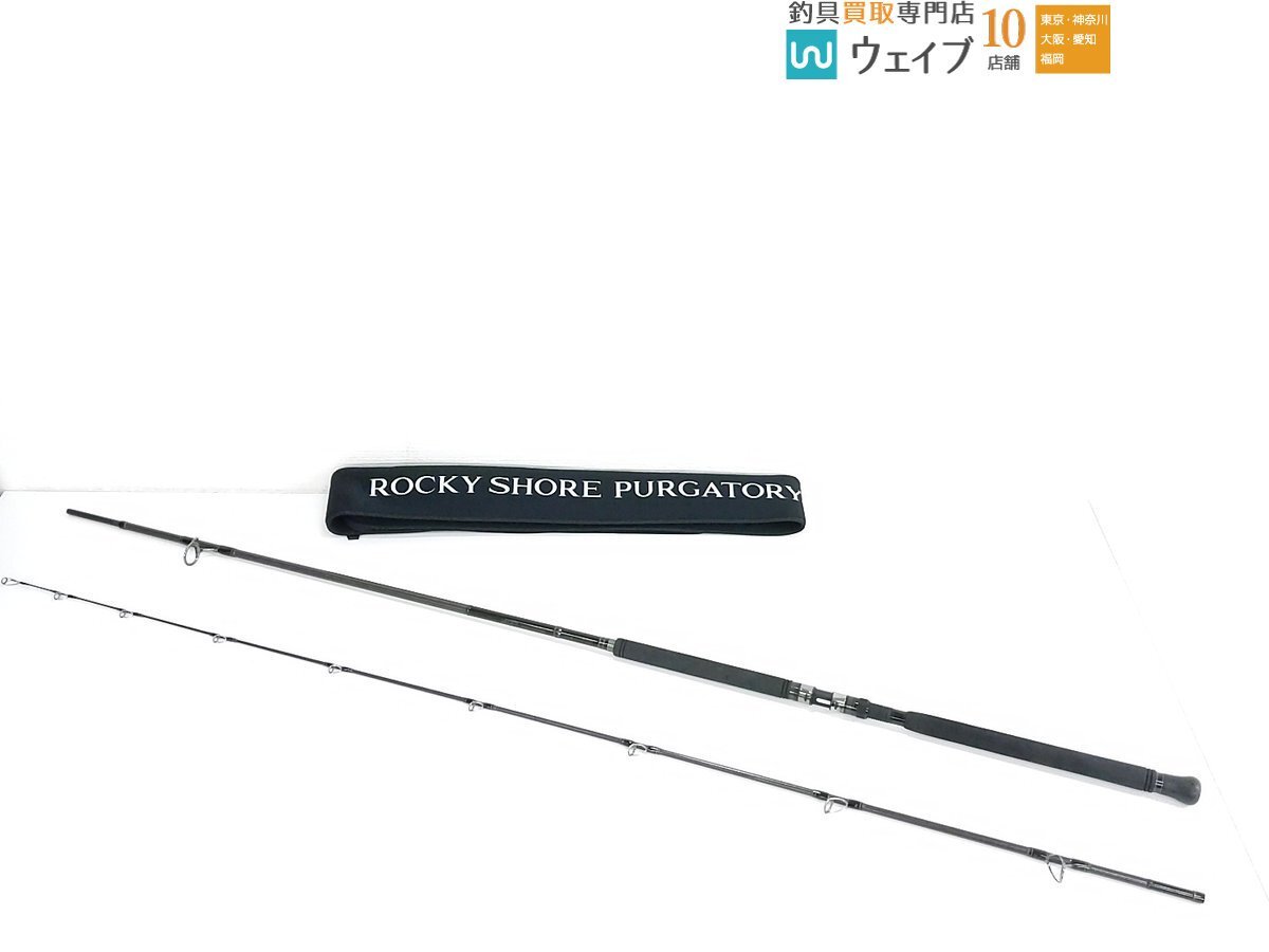 Yahoo!オークション -「ダイコー タイドマーク ロッキーショア」の落札