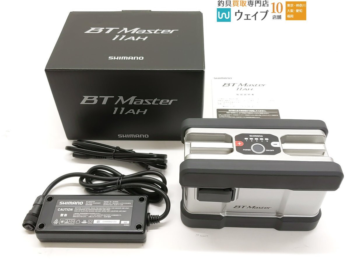 Yahoo!オークション -「bt master 11ah」の落札相場・落札価格