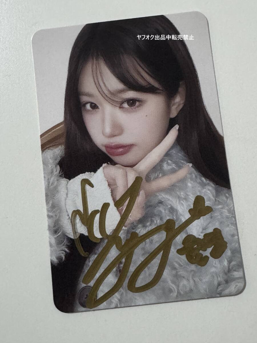 Yahoo!オークション -「ive ウォニョン サイン」の落札相場・落札価格