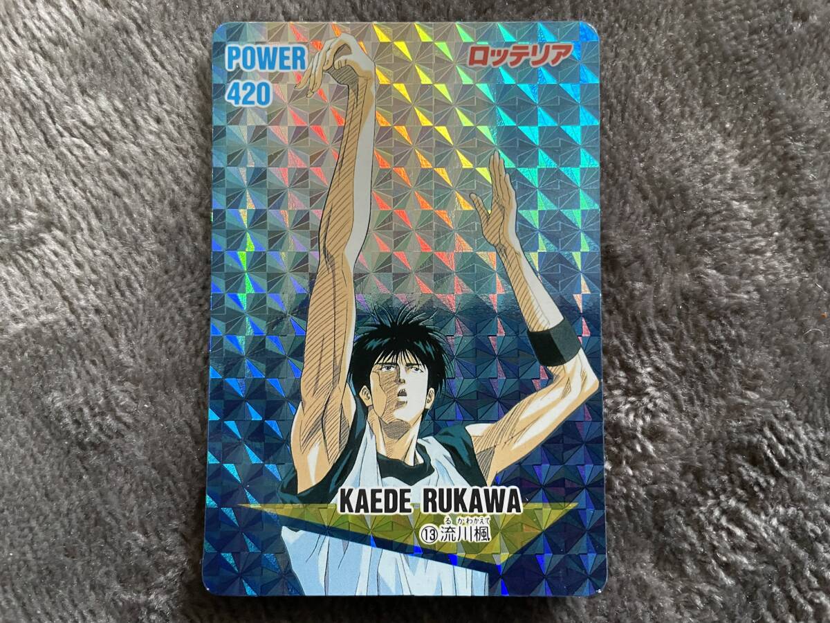 Yahoo!オークション - 「スラムダンク ロッテリア」コミック、アニメ