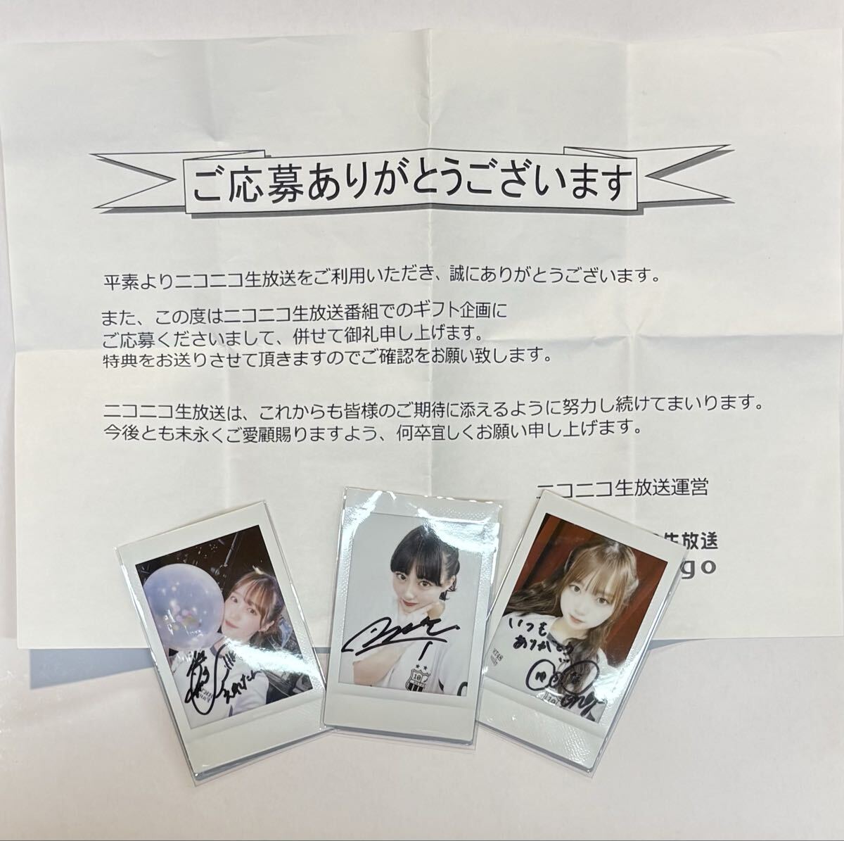 Yahoo!オークション - 「直筆サイン入りチェキ」サインの落札相場