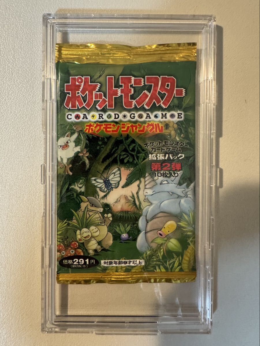 Yahoo!オークション -「ポケモンジャングル 未開封」の落札相場・落札価格