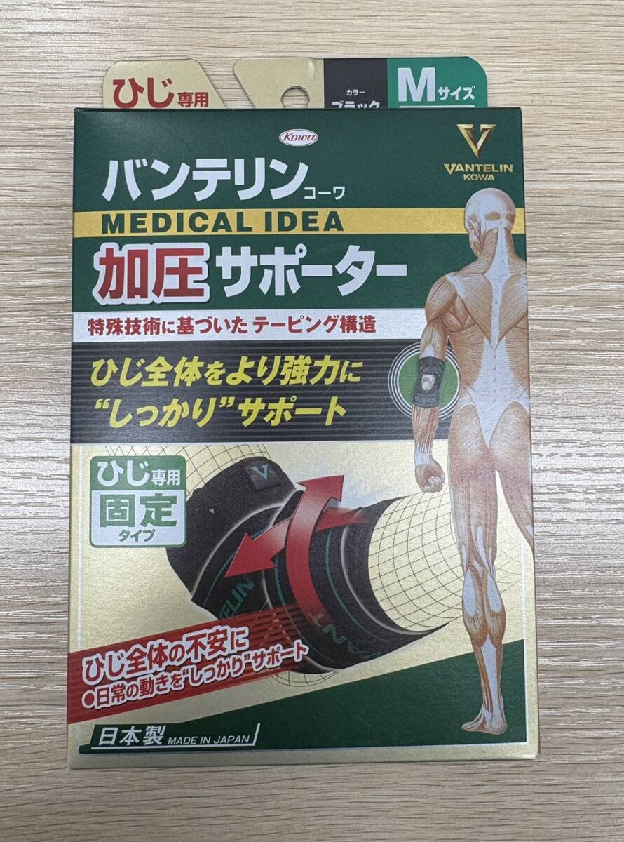 Yahoo!オークション -「クリエイター」(健康用品、健康器具) の落札