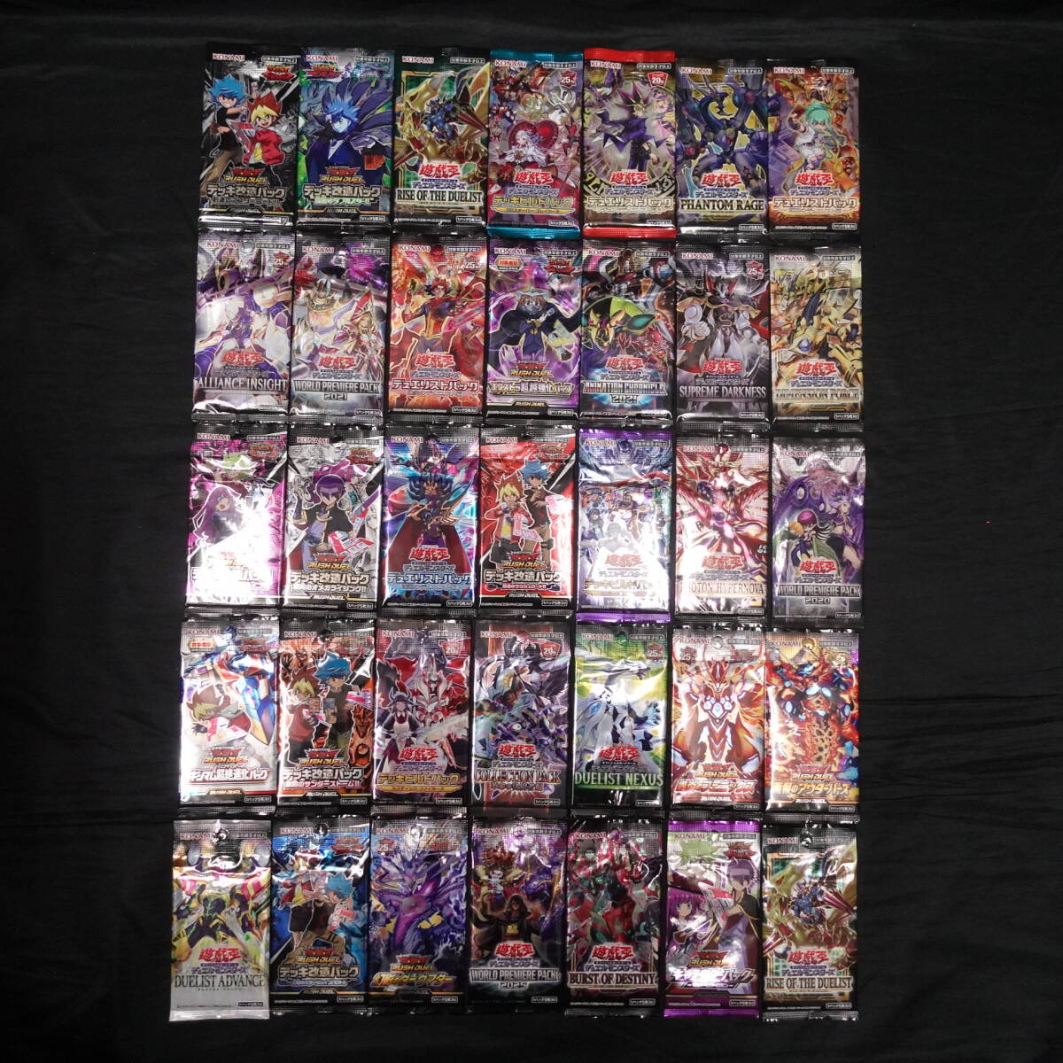 Yahoo!オークション -「遊戯王パックまとめ」の落札相場・落札価格