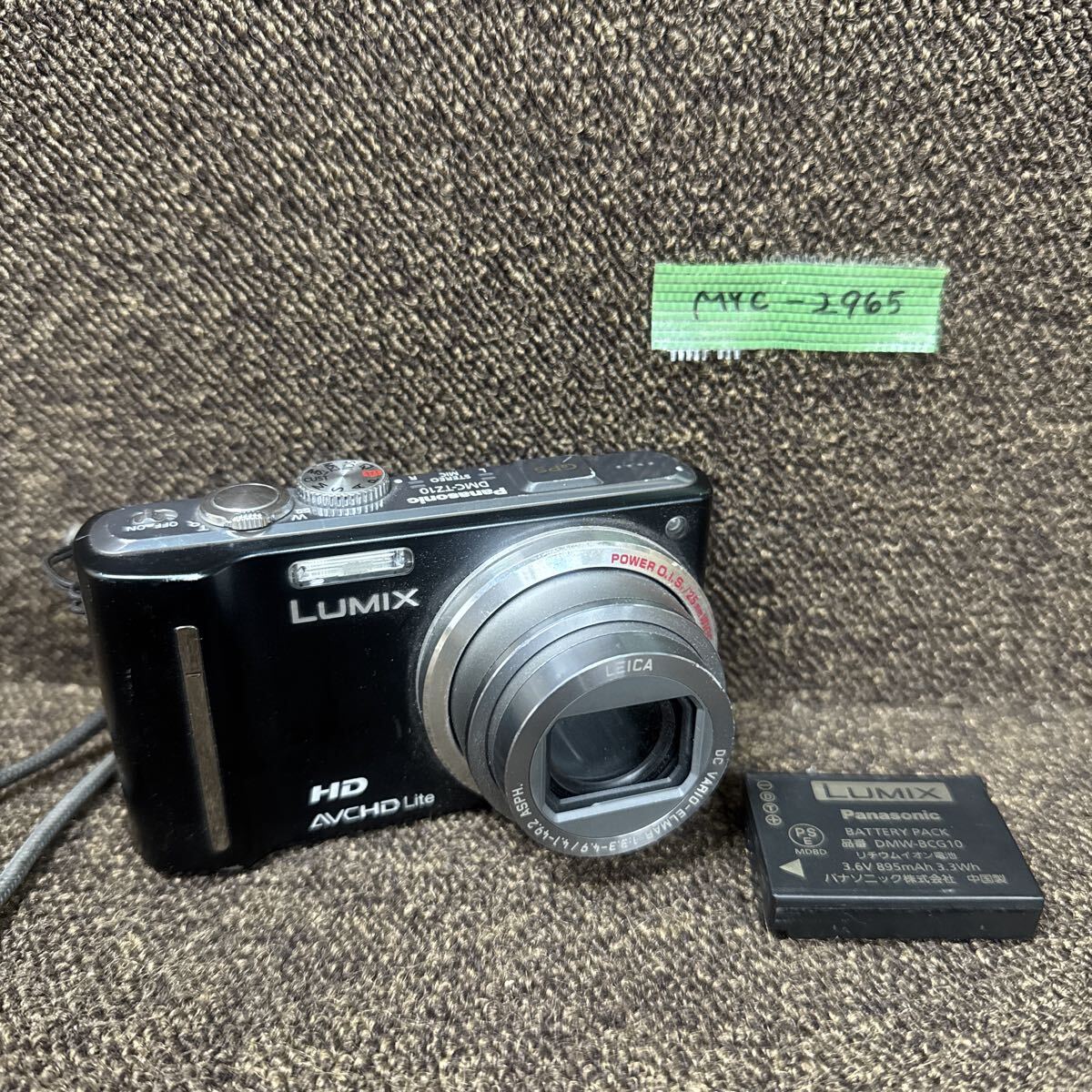 Yahoo!オークション -「dmc-tz10」の落札相場・落札価格