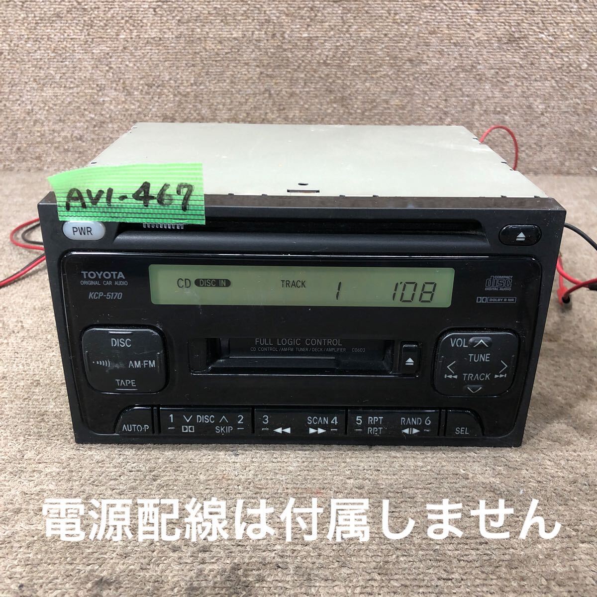 Yahoo!オークション -「pioneer」(CD＆カセットプレイヤー) (カー