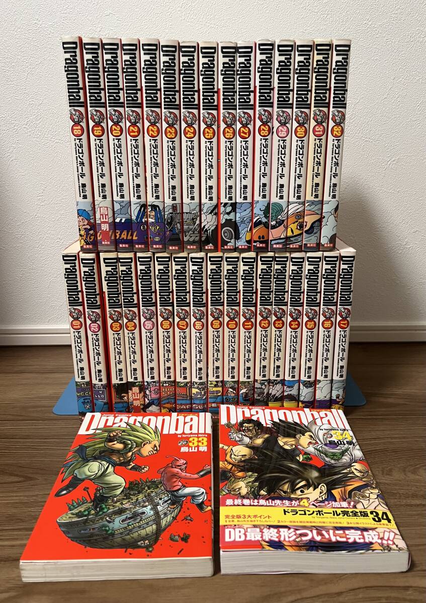 Yahoo!オークション -「ドラゴンボール 完全版 全巻」の落札相場・落札価格