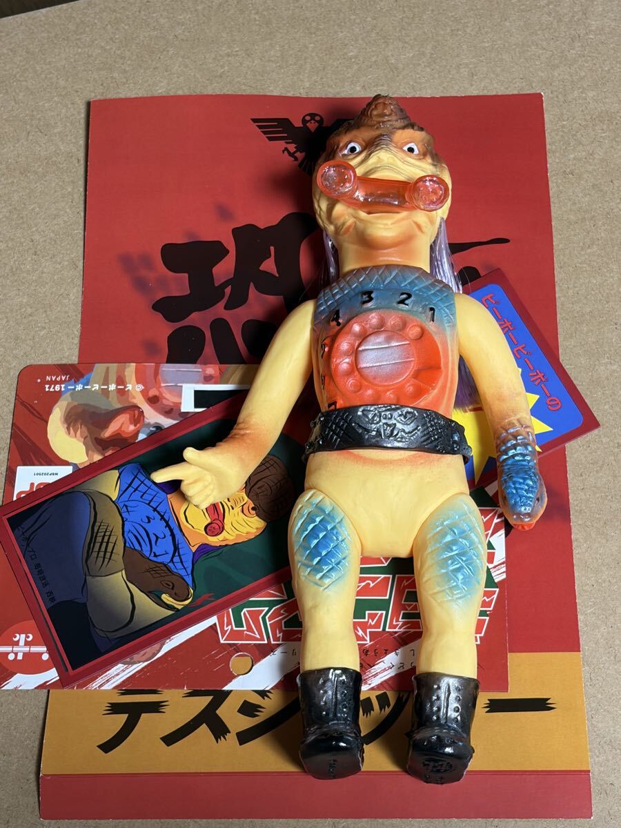 Yahoo!オークション -「ピーポーピーポー ソフビ」の落札相場・落札価格