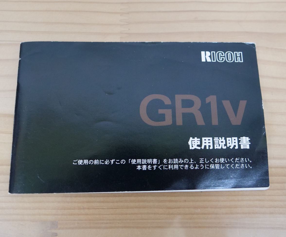 リコー GR1s (Silver) オークション比較 - 価格.com