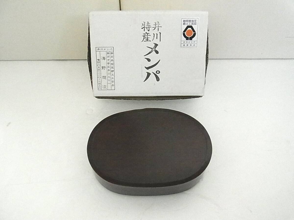 Yahoo!オークション -「井川メンパ」(弁当用品) (キッチン、食器)の
