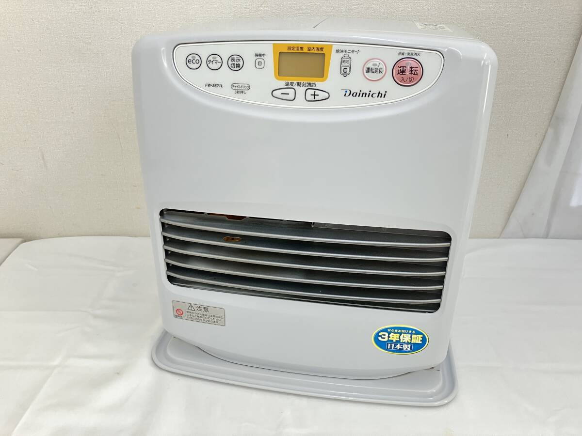 Yahoo!オークション -「石油ファンヒーター 2021年」の落札相場・落札価格